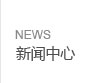 項(xiàng)目現(xiàn)場(chǎng)